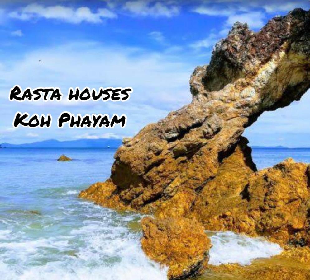 Готель Rasta House,,Ко-Фаям Екстер'єр фото